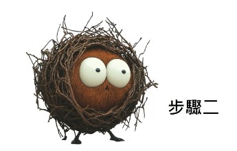 手捏陶$390元自由捏塑創作-水里蛇窯陶藝文化園區