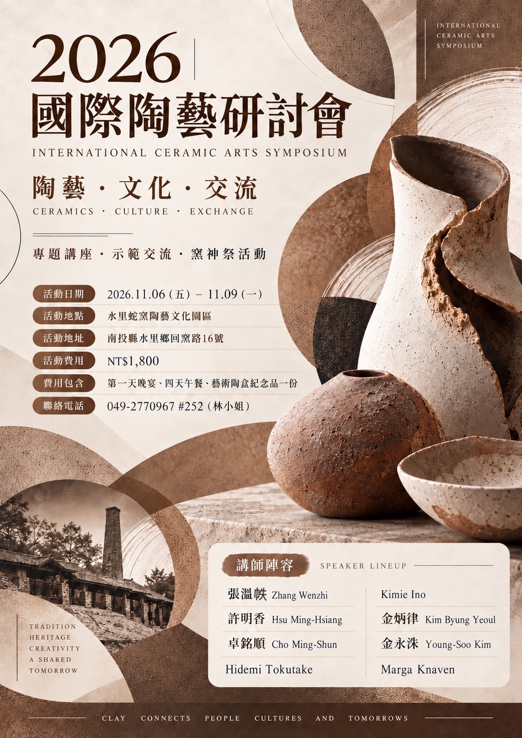 S__84697175 S__84697175