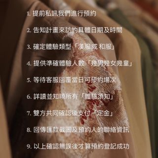 LINE_ALBUM_體驗須知_240310_1