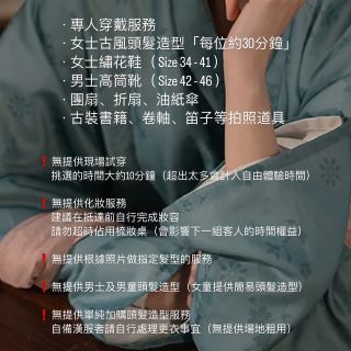 LINE_ALBUM_體驗須知_240310_3