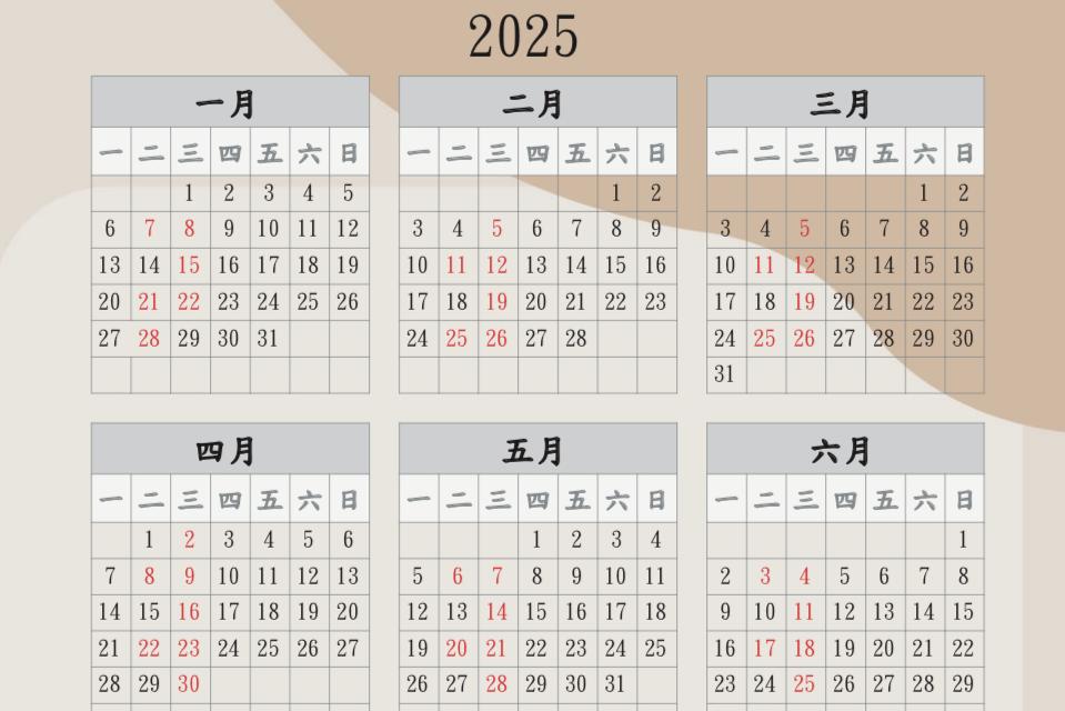 114年度公休年曆(紅字為公休日)